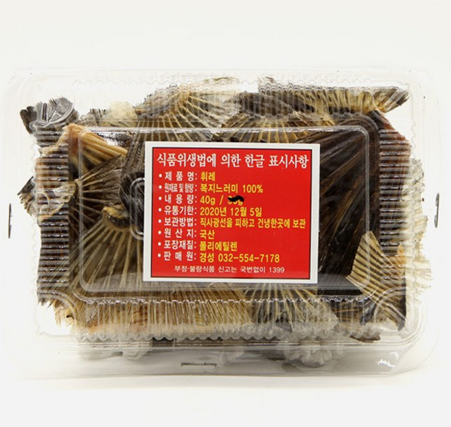 히레 복날개 지느러미 40g 수산물 식자재 일본요리, 본상품