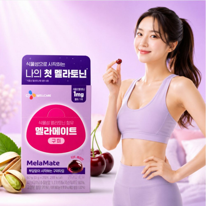 위드샵 CJ 식물성 멜라토닌 멜라메이트, 1개, 20회분