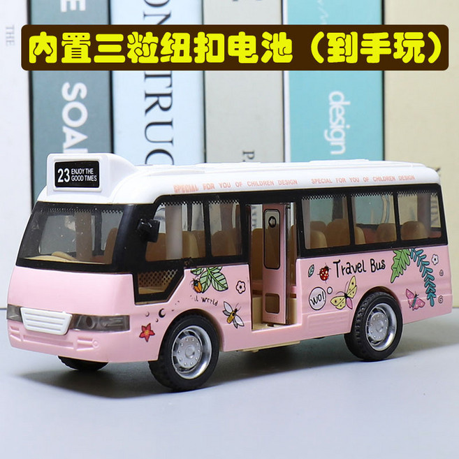 兒童公交車玩具大號公共汽車模型超大仿真寶寶巴士玩具大巴車男孩, 1個, 23路巴士粉色:1