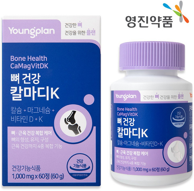 영진약품 뼈건강 칼마디K 뼈 근육 건강 복합 케어 60g, 1개, 60정