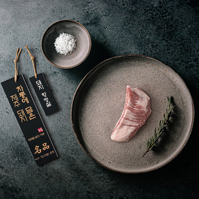 청정해 제주 돼지 항정살, 1개, 1.5kg, 1개