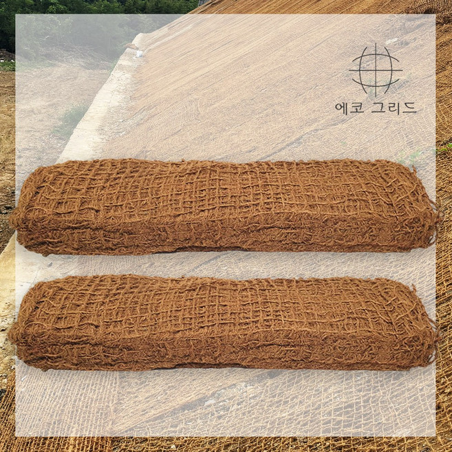 코어네트 2mx20m 72줄 경사면시공, 1개