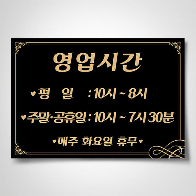 쁘띠아트 출력POP예쁜글씨