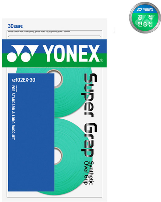 요넥스 정품 롤 그립 AC102EX 30개 그린 30EA, 그린 1팩(30EA), 1개