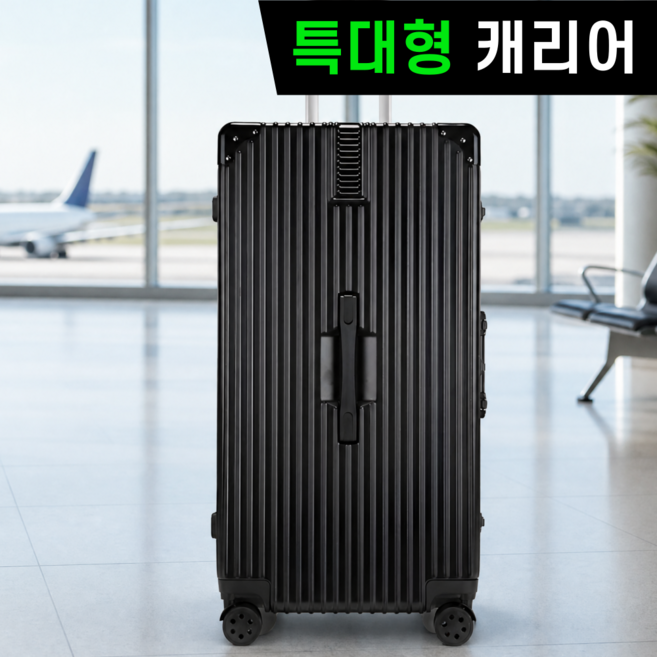 젠캐리 100인치 초대형 캐리어 하드 여행용 이민용 감성