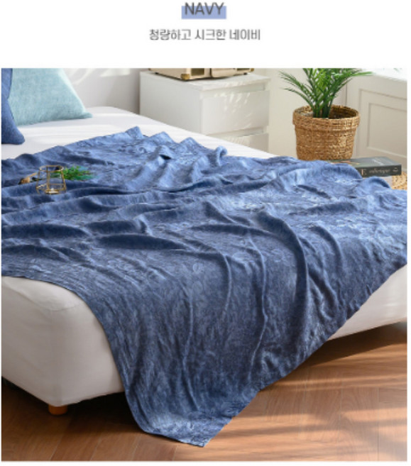 포엔샵 국내산 냉감 이불 풍기 인견100 쿨링 홑이불 여름이불, 네이비