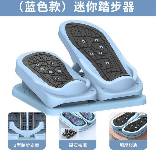 【台灣公司貨】健身車 復健腳踏車 迷你健身車 辦公室 家裡健身神器x66, 踏步機（藍色）