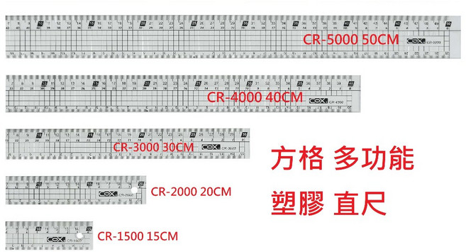 COX 多功能塑膠直尺, 1個, 30cm CR-3000 經濟包不能寄