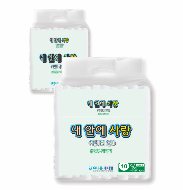 내안에사랑 남녀공용 성인기저귀 팬티형, 특대형, 2개, 10개입