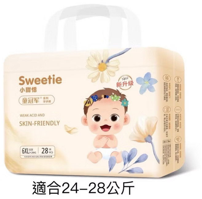 Sweetie 小甜心 童御軍 嬰兒紙尿褲 6XL 28片 適合24-28公斤 弱酸性 親膚, 28
