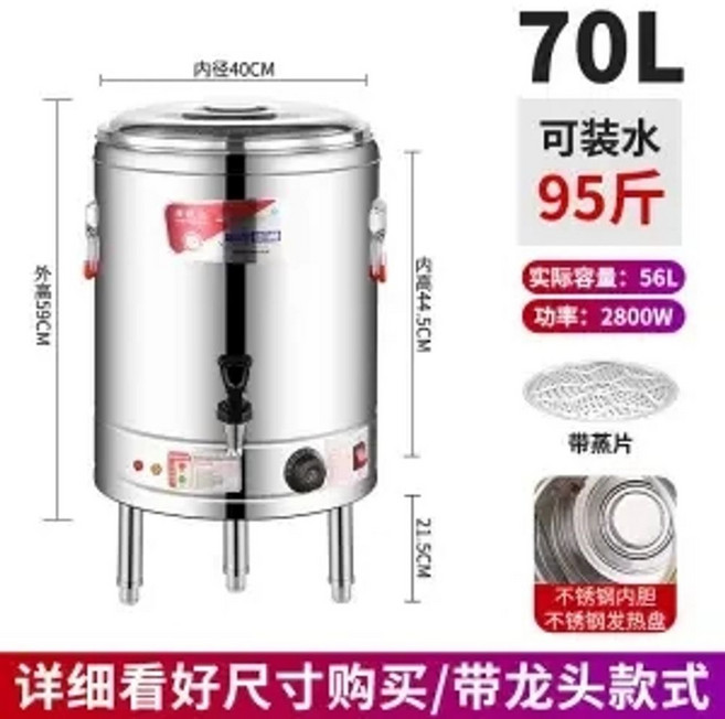 신스팟 대용량 육수통 코제 면냉각기 빙수기 냉면 슬러시기계 냉각 슬러쉬메이커, K. 수도꼭지 확장형 다리 및 스팀 배출 날개 포함 끓