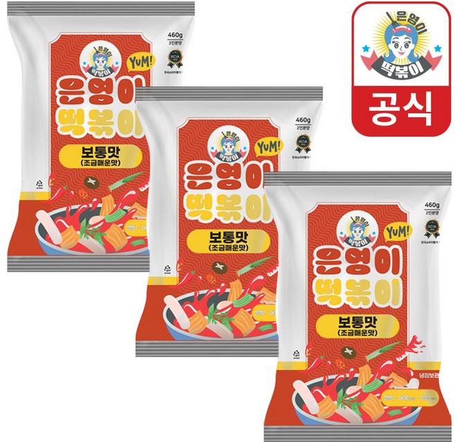 [은영이떡볶이] 생밀떡 부산어묵 떡볶이 보통맛 2인분, 3개, 460g