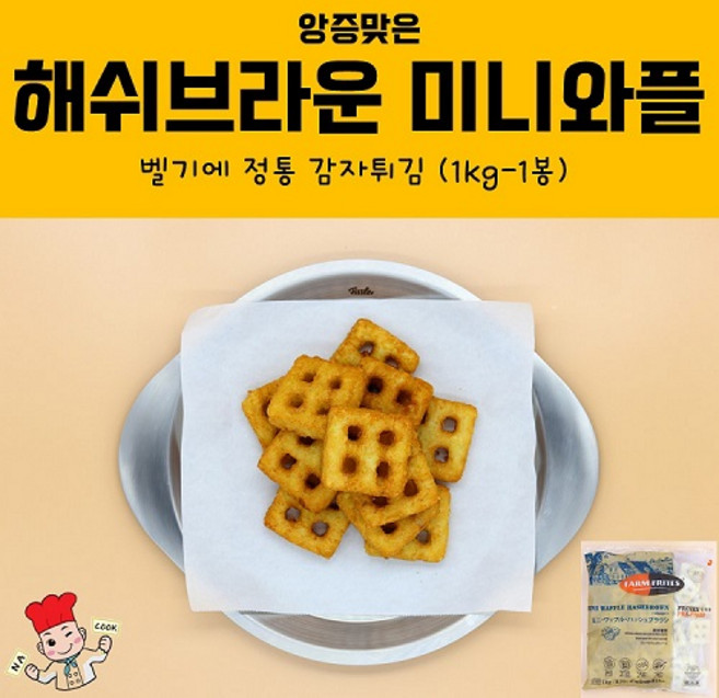 팜프리츠 미니와플 해쉬브라운 1kg 1봉, 1개