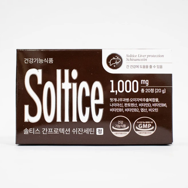 솔티스 간프로텍션 쉬잔세틴 1000mg, 1박스, 20정 - 쿠팡