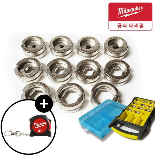 밀워키 유압 케이블 압착기 코리아 다이스세트 국산 고급형 M18 HCCT HCC 호환 줄자증정, 1개