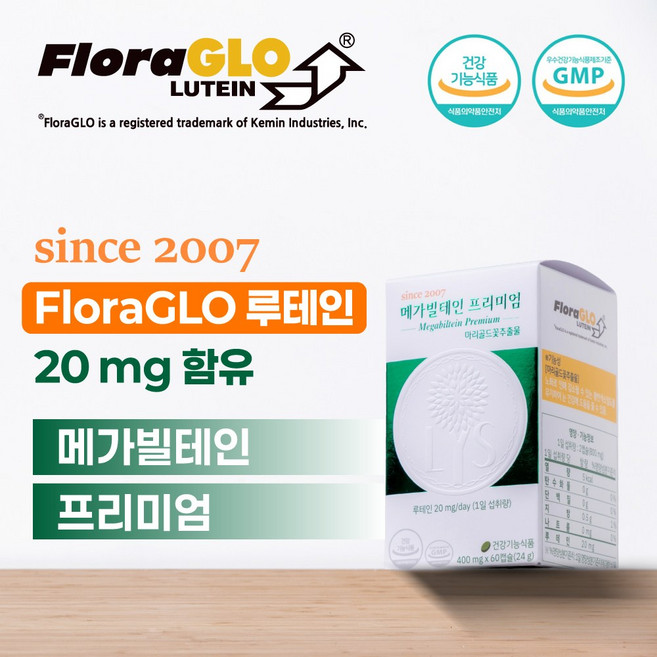 리즈파마 [메가빌테인 프리미엄] FloraGLO 프리미엄 루테인 20mg, 1개, 60정