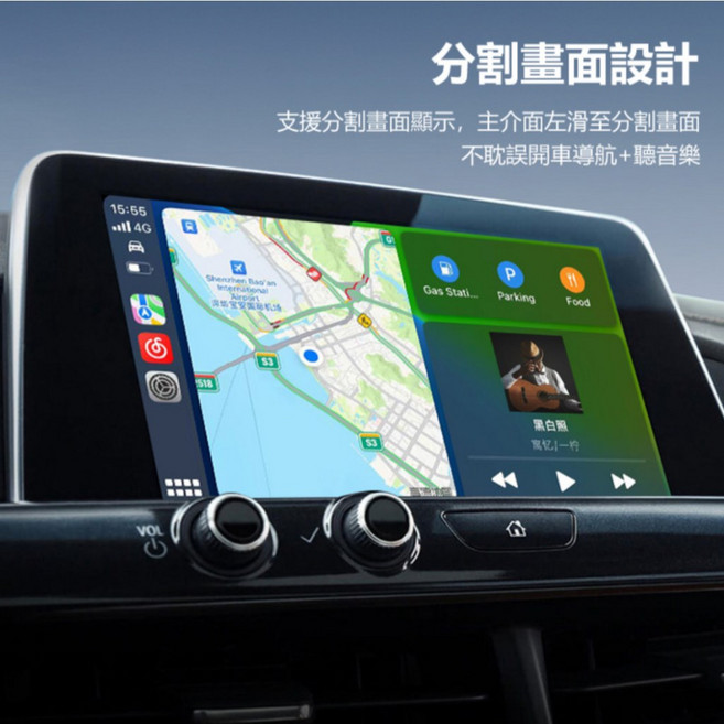 【東京數位】CA-AP2 蘋果Carplay/Android Auto智慧盒子 Carbox 車機轉安卓系統, 1個