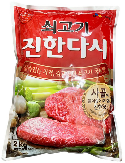 CJ프레시웨이 이츠웰 쇠고기 진한다시, 2kg, 5개