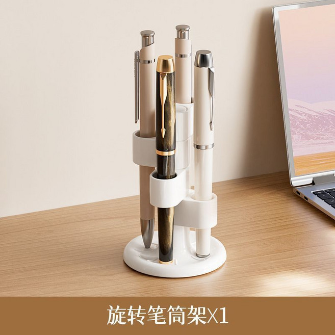 可旋轉牙刷架收納置物架, 1個, 百變收納架-360度自在旋轉,限時活動中：加厚材質告別髒亂差【1個】