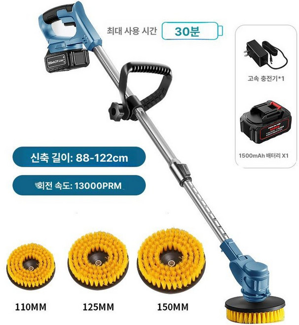 바닥청소기계 돌돌이 데코타일 찌든때 식당바닥청소 업소용 충전식 전동청소기