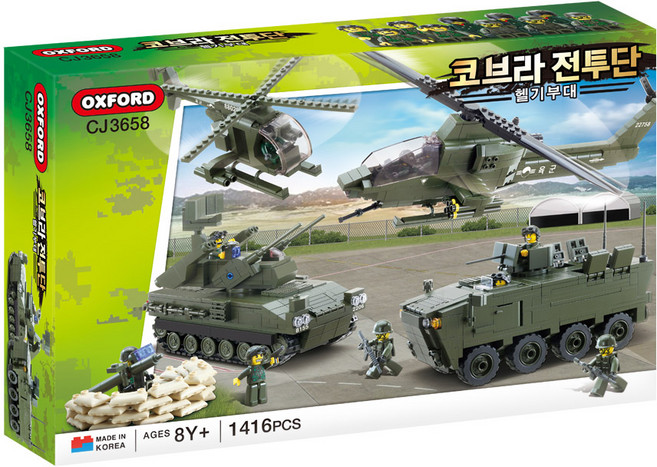 코브라전투단[최신품]헬기부대 CJ3658 옥스포드, 1개