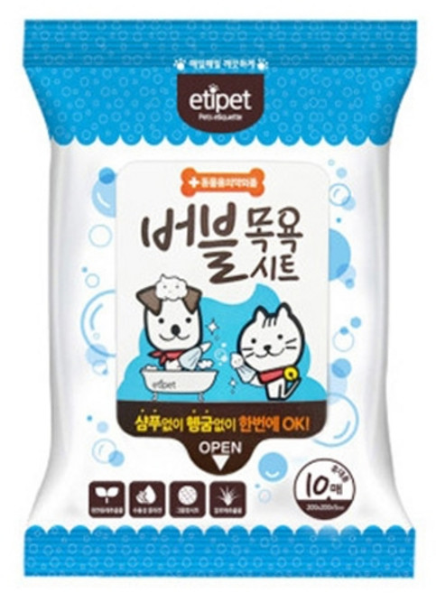 에티펫 버블 목욕시트 휴대용10매, 10매, 1개