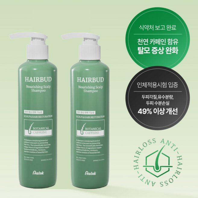알록 너리싱 스칼프 탈모샴푸 지루성두피 개운한 민트 샴푸 300ml, 2개