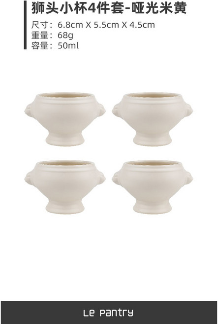 판트리 세라믹 사자머리 프랑스 수프 요리 진한 레스토랑 식기 그릇 크리미한 스튜, 스몰 사이즈 사자 컵 4개 세트 미색