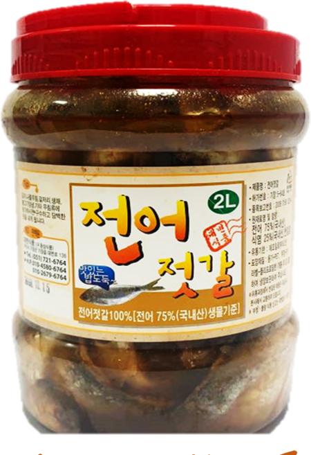 기장자매수산 국내산 전어젓, 2kg, 1개