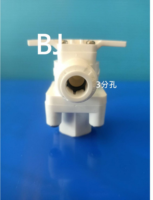 百淨淨水 可調式減壓閥 減壓器 減壓開關, 1個, 3分管