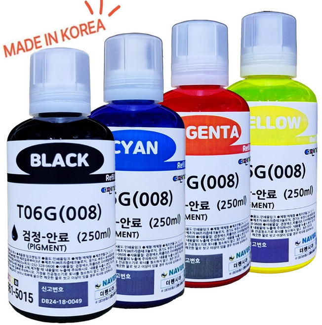 국내산 엡손008 T06G 250ML (대용량) 4색세트 PIGMENT 안료 호환잉크 ECOTANK L6460 L6490 L6550 L6570 L15150 L15160 L11160, 1세트, 검정+파랑+빨강+노랑 4색