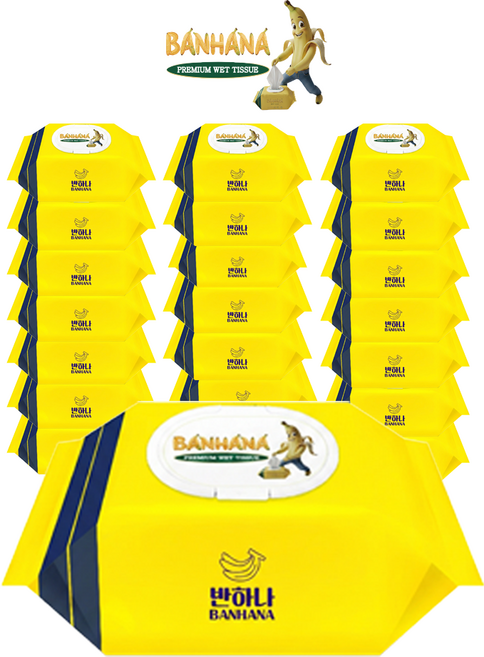 반하나 55gsm 옐로우는 물티슈 100매 20팩 엠보싱 캡형, 55g, 100매입, 20개