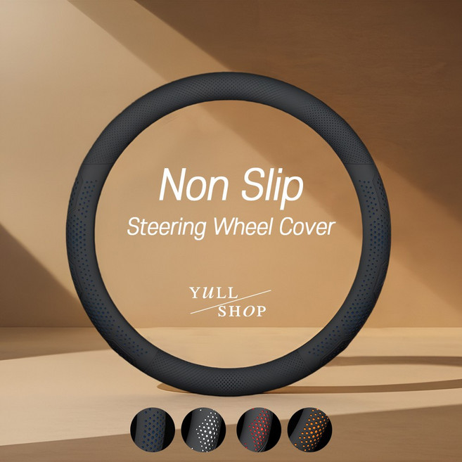 yullshop 차량 핸들 커버 논슬립 가죽, 블루블랙