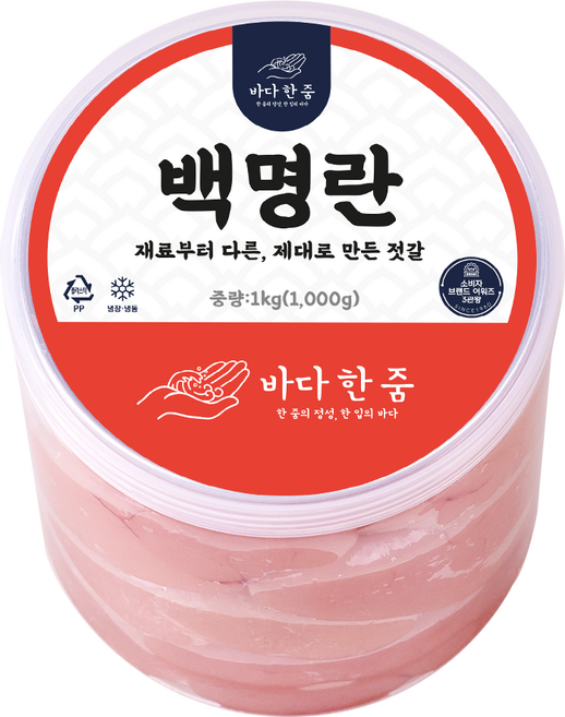 바다한줌 백명란 무색소 파지 저염 명란젓, 1kg, 1개