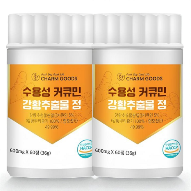 강황 수용성 커큐민 고함량 식약청인증 HACCP 쿽큐민 강황추출물 효능 분말정, 2박스, 60정