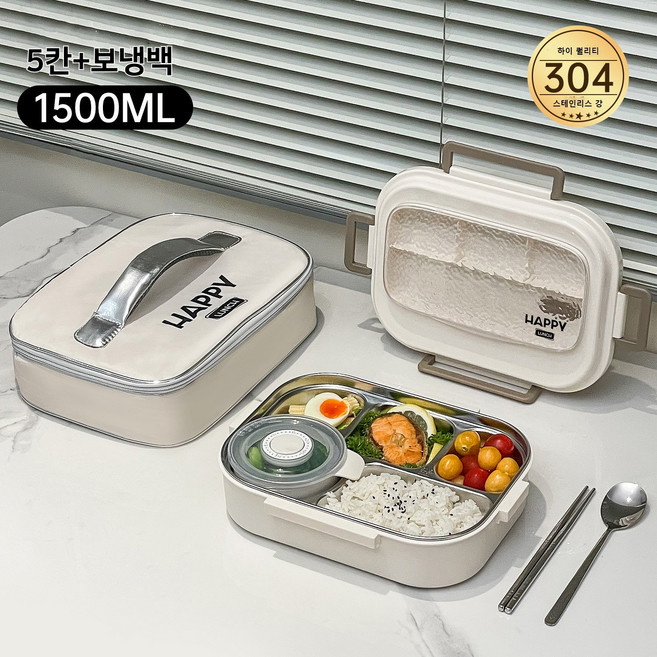 스텐도시락통1.5L+보온 도시락 가방 1세트, 304(5칸)