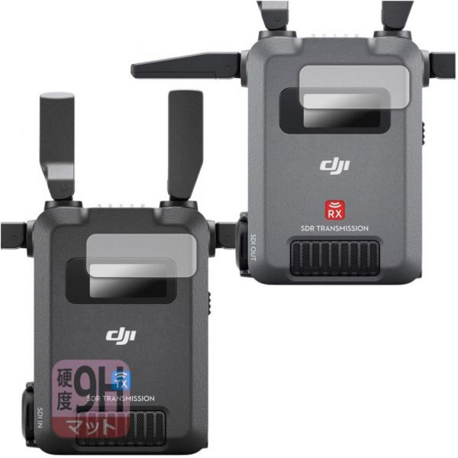13778152 카메라 액정보호필름 PDA공방 DJI SDR Transmission 콤보 DT2003 호환 9H 고경도반사 감소 보호 필름 트랜스미터용/리시버용 일본 제조