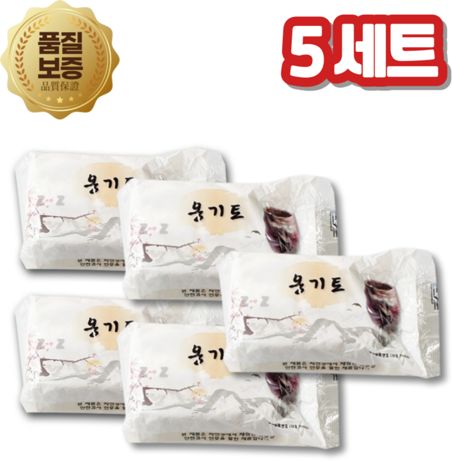 국산 찰흙만들기 전통놀이 천연 옹기토 지점토 소꿉놀이, 천연점토, 5세트