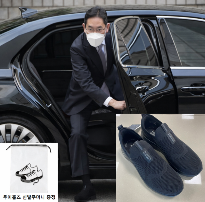 [무료교환] 이재용 신발 스케쳐스 고 워크 운동화 족저근막
