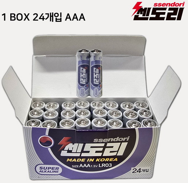 831번 국산 쎈도리 AAA 슈퍼 알카라인 건전지 1BOX 24개입 / LR03 / 벌크 / 로케트코리아