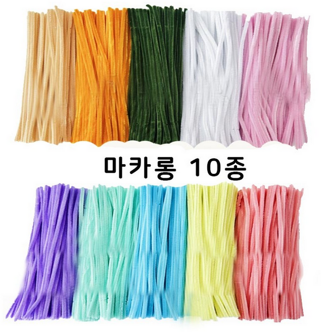 뚱보 대용량 컬러 모루 철사 만들기 재료, 200개, 10종 마카롱모루