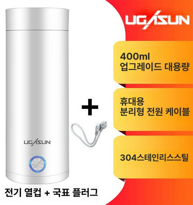 무선 주전자 충전식 캠핑용 미니 접이식 온도조절 기능, 화이트, 기본 색상