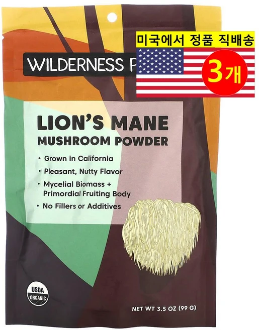 Wilderness Poets 윌드니스 포잇츠 오가닉 노루궁뎅이버섯 파우더 Lions Mane Mushroom Powder, 99g, 3개 - 쿠팡