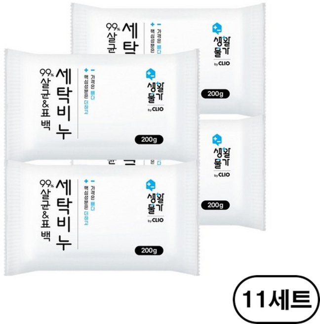생활물가 살균 99% 표백 세탁비누, 200g, 11세트