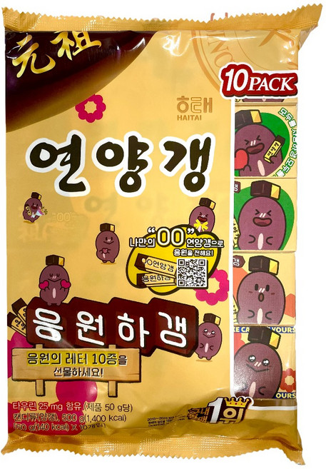 해태제과 연양갱, 50g, 10개