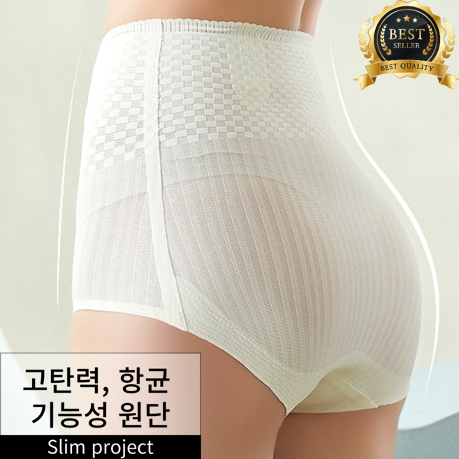 더날씬 슬림 이너핏 뱃살 힙업 보정 속옷