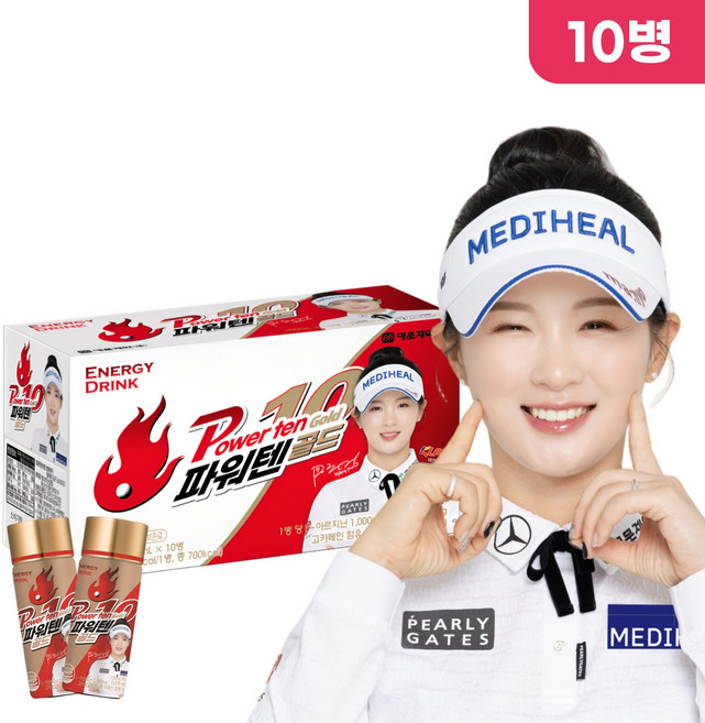명문제약 파워텐 골드 피로회복 아르기닌 타우린 고카페인 에너지음료 100mlx10병, 100ml, 10병