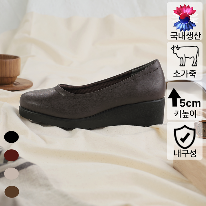 플로쥬 발편한 소가죽 구두 통굽 승무원 단화 일할때 면접 키높이 슈즈