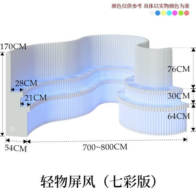 종이 가벽 파티션 접이식 공간분리 가림막 인테리어 전시장