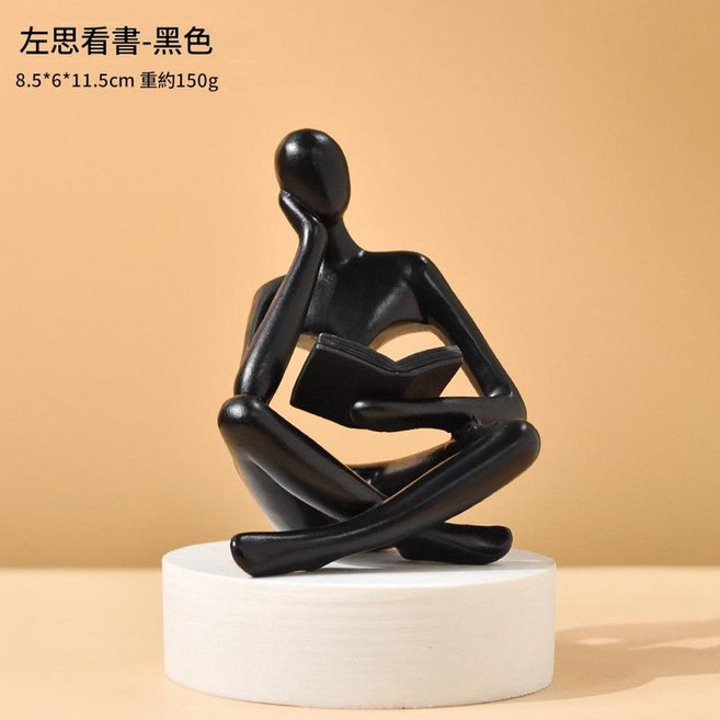 抽象看書人物雕像, BY230619